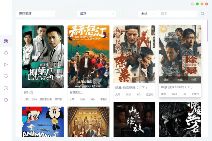 电脑ZYPlayer v2.7.2官方版-一生相随博客