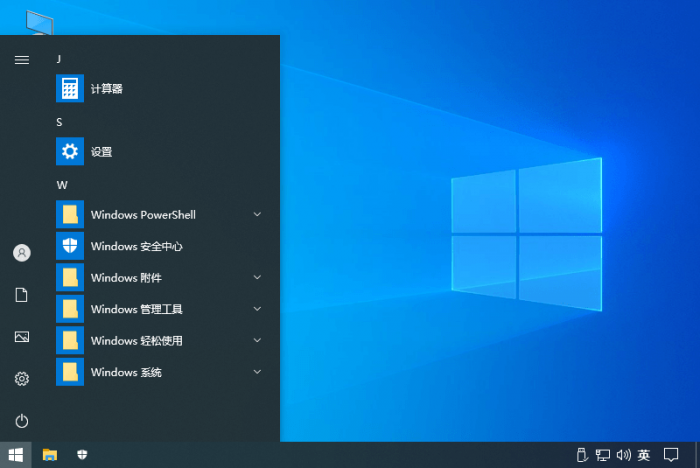 不忘初心Windows10精简版插图1