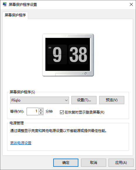 极简时钟屏保Fliqlo v1.3.3-一生相随博客