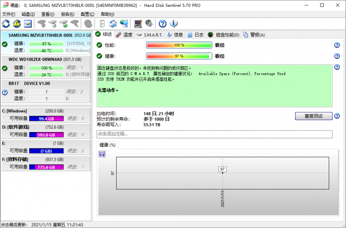系统硬盘驱动器监视程序Hard Disk Sentinel v5.70专业版-一生相随博客