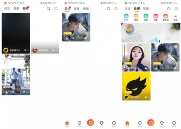 功能强大的直播带货app源码+搭建教程插图2