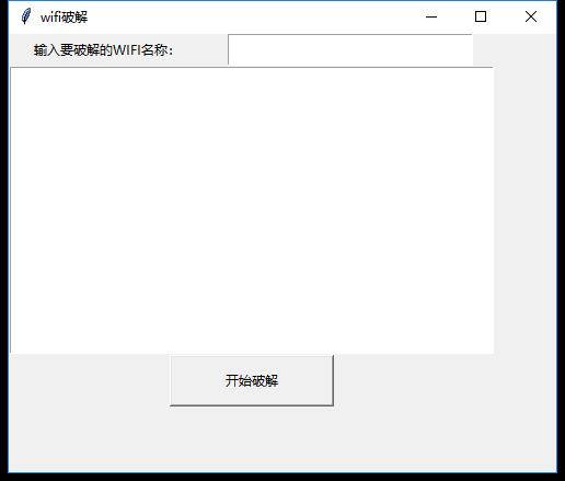 WiFi暴力JP工具（字典）下载-一生相随博客