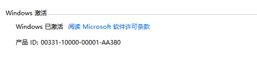 Win10数字永久激活工具v1.4.1 汉化版-一生相随博客