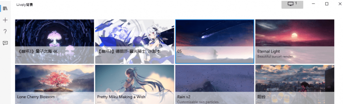 动态壁纸软件 Lively Wallpaper 1.1.9.4-一生相随博客
