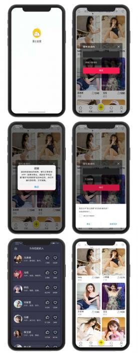 多用途通讯录短信定位获取系统(安卓Android+苹果IOS+双端)带视频教程-一生相随博客