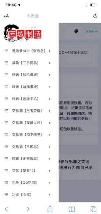 鱼转转鲨鱼台子最新十三合一源码 未加密-一生相随博客