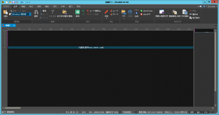 文本编辑器IDM UltraEdit v28.00.0.64-一生相随博客