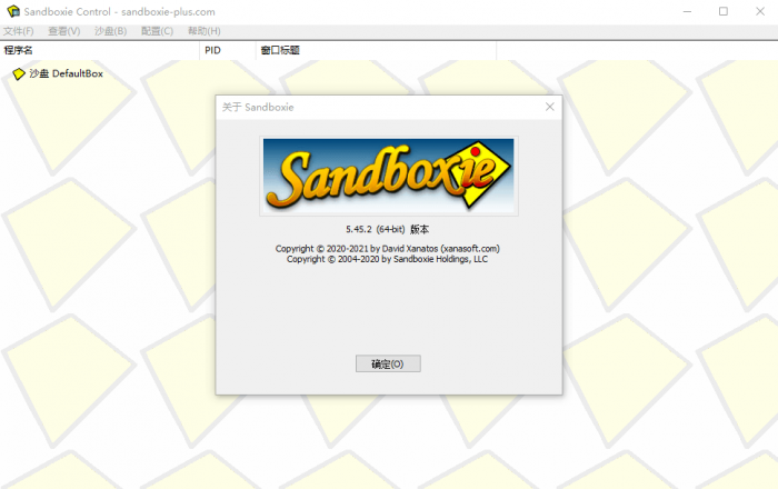 Sandboxie v5.49.0正式版-一生相随博客