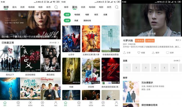 安卓大象视频v1.7.1绿化版-一生相随博客