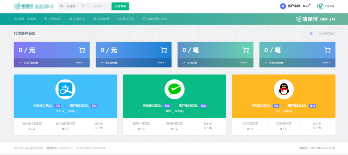 易支付代付系统 易商付(espay.cn)提供 全新UI页面设计功能齐全-一生相随博客