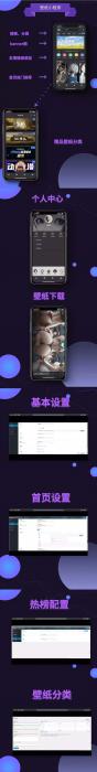 Wordpress微信壁纸小程序源码 高清壁纸下载小程序-一生相随博客