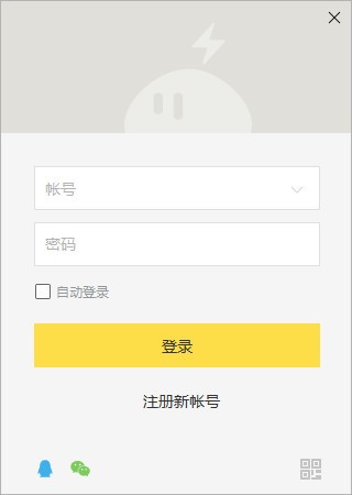 雷电云手机无限雷币版v1.60 破解版-一生相随博客