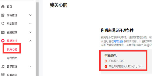 4招手把手教你破抖音播放量-一生相随博客