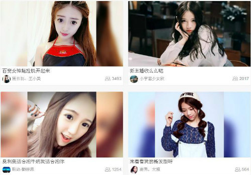 利用各大平台的女主播为你日赚5000+-一生相随博客