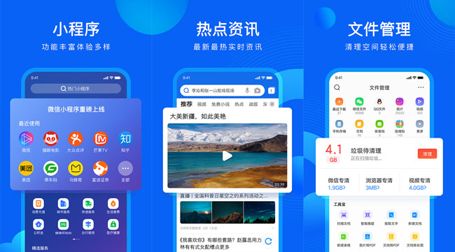 腾讯视频V3.6.0国际版看视频广告/全部消失-一生相随博客