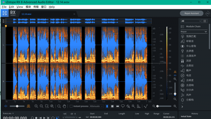超强大的音频版PS软件 iZotope RX.8.0 汉化版-一生相随博客