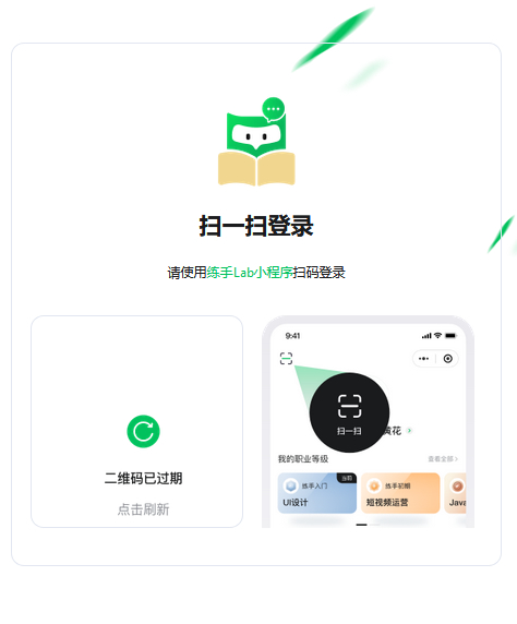 练手Lab课程表小程序源码v1.0.0 Thinkphp 前后端分离-一生相随博客