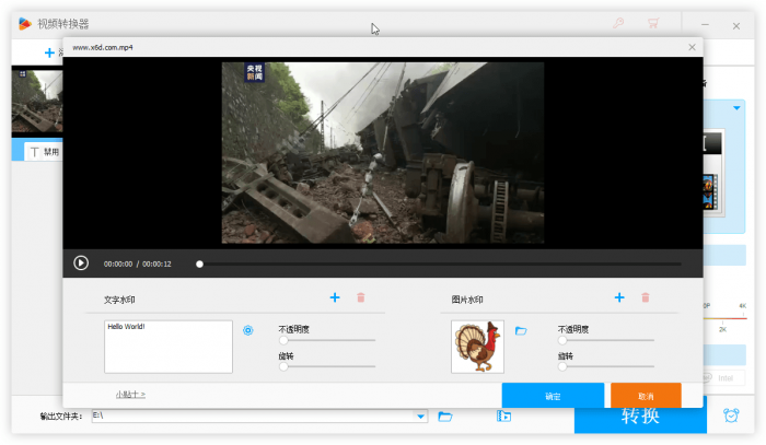 HD Video Converter Factory v22.0插图2