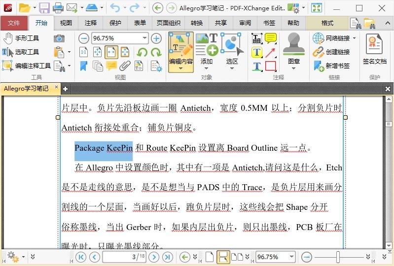 PDF编辑器/PDF阅读器PDF-XChange Editor v9.0.353-一生相随博客