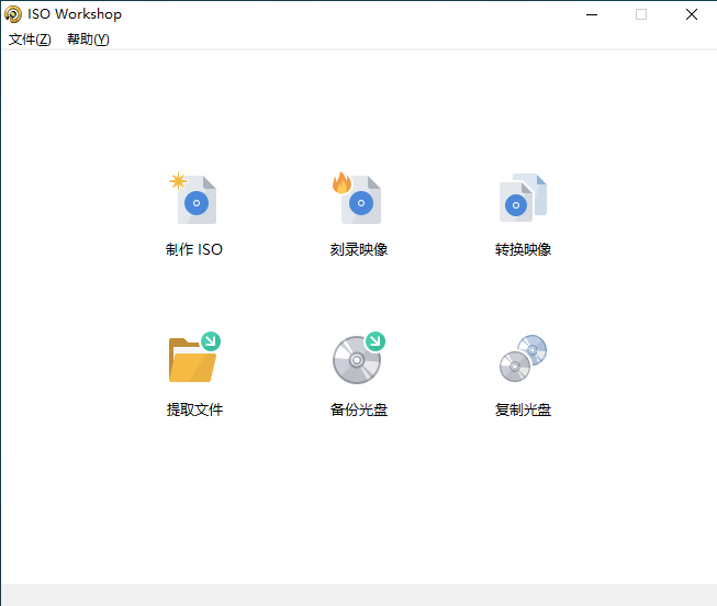 ISO Workshop v10.2绿色版-一生相随博客