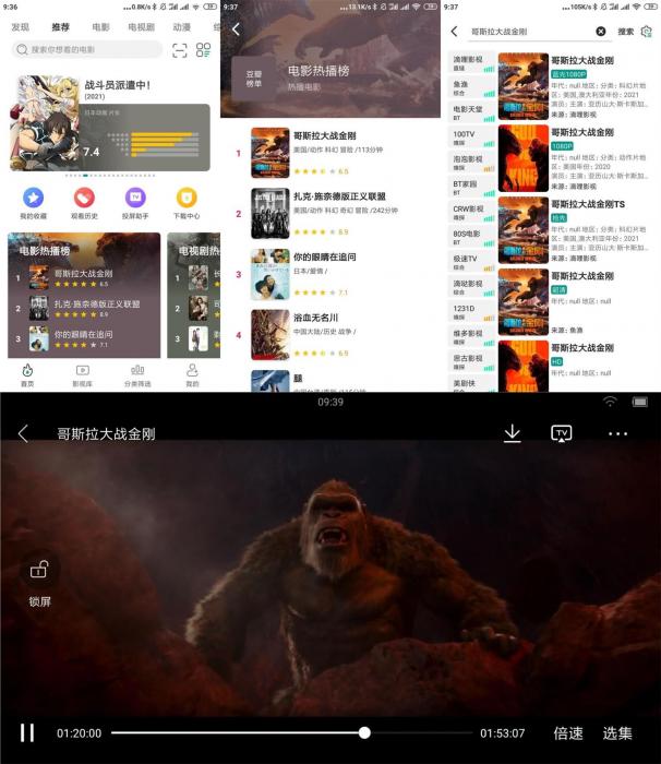 安卓极光影院v2.2.7.0绿化版-一生相随博客