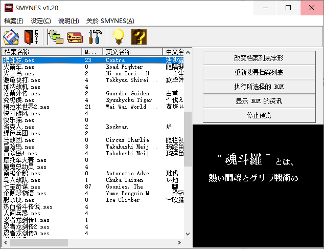 童年经典游戏 小霸王精选集-一生相随博客