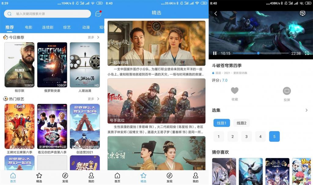 安卓肚兜看看v1.1.9简洁版-一生相随博客