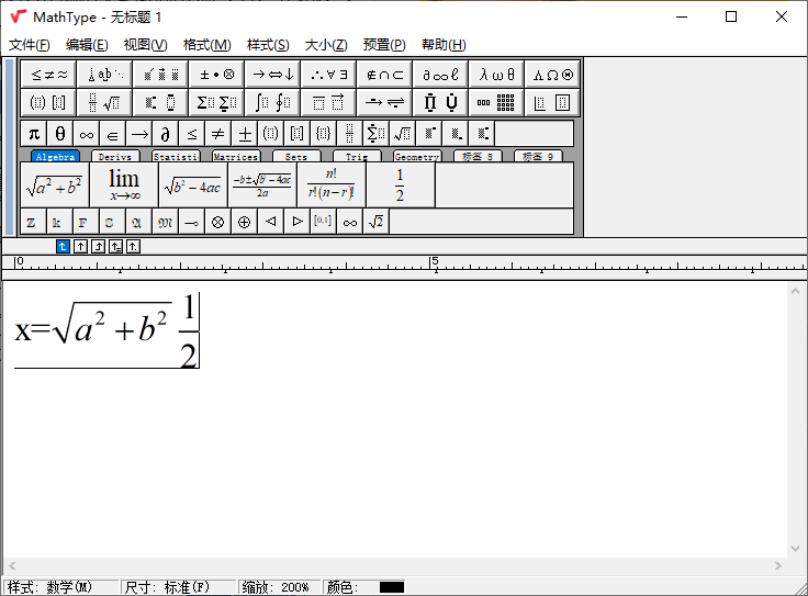 数学公式编辑器MathType v7.4.8-一生相随博客
