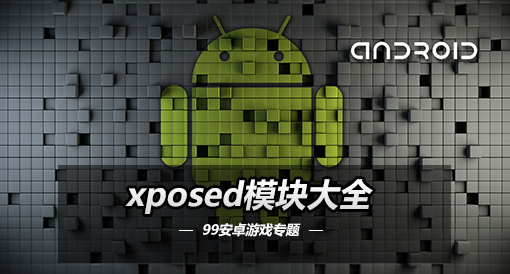 x框架模块：诺诺诺嗯v4.2802 抖音Soul多功能模块插图