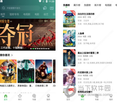 小草影视V1.5.6-一生相随博客