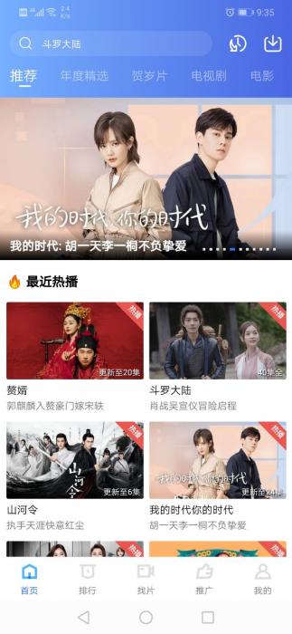 大海影视V1.5.3终极版-一生相随博客