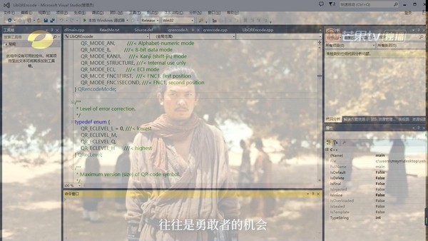 WindowTrans(窗口透明工具)v1.1 免费版下载插图1