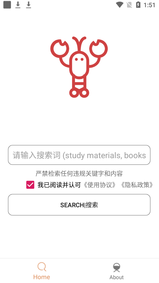 嗖嗖虾网络资源搜索软件BT搜索、磁力搜索、种子搜索工具-一生相随博客