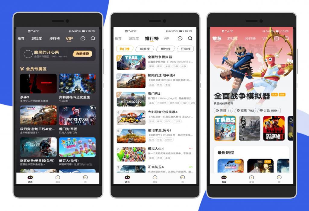 菜鸡云电脑游戏破解无限时长版 解锁高帧率-一生相随博客