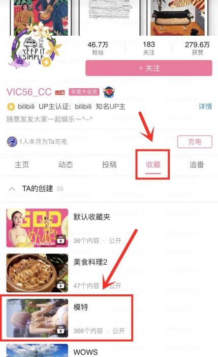 发现一个B站过审达人，喜欢看车展的可以关注-一生相随博客