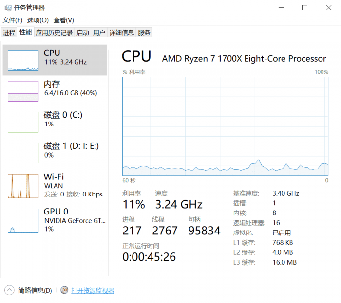这才是装机必备软件，NZXT CAM v4.22.0-一生相随博客