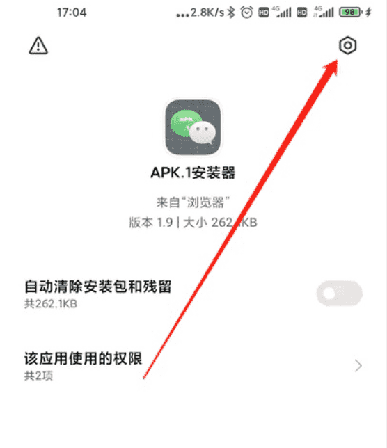 小米红米全机型关闭MIUI关广告及优化教程-一生相随博客