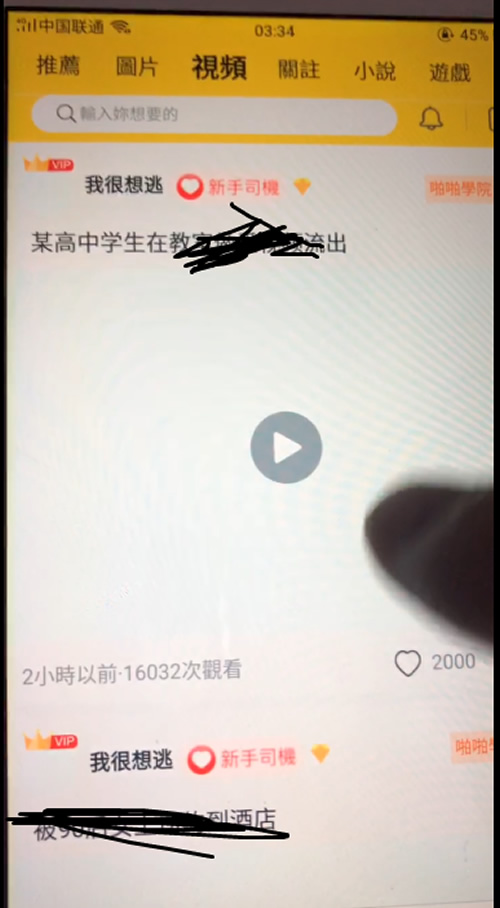 兔子团聚星社区直播app整理修复版 带完整搭建视频教程-一生相随博客