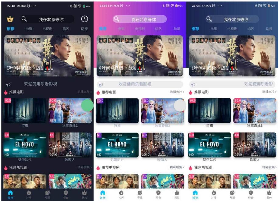 苹果cms_影视双端源码_支持在线切换前端主题+安装教程文档-一生相随博客