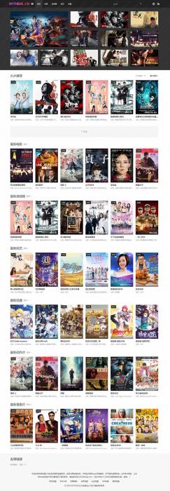 无加密无授权苹果CMS灰色风格首涂第二十六套影视主题模板无加密-一生相随博客