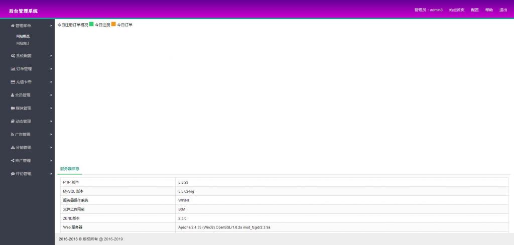 PHP源码 猫扑盒子 在线播放神马视频引流电影网站插图2 PHP源码 猫扑盒子 在线播放神马视频引流电影网站插图2