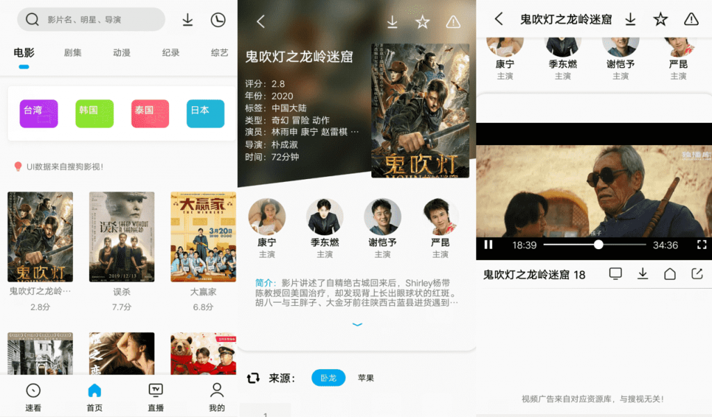 易看Pro v21.05.07 集浏览器/视频播放/下载器-一生相随博客
