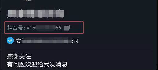 抖音流量如何引流到微信上，最全面的8种引流方式插图1