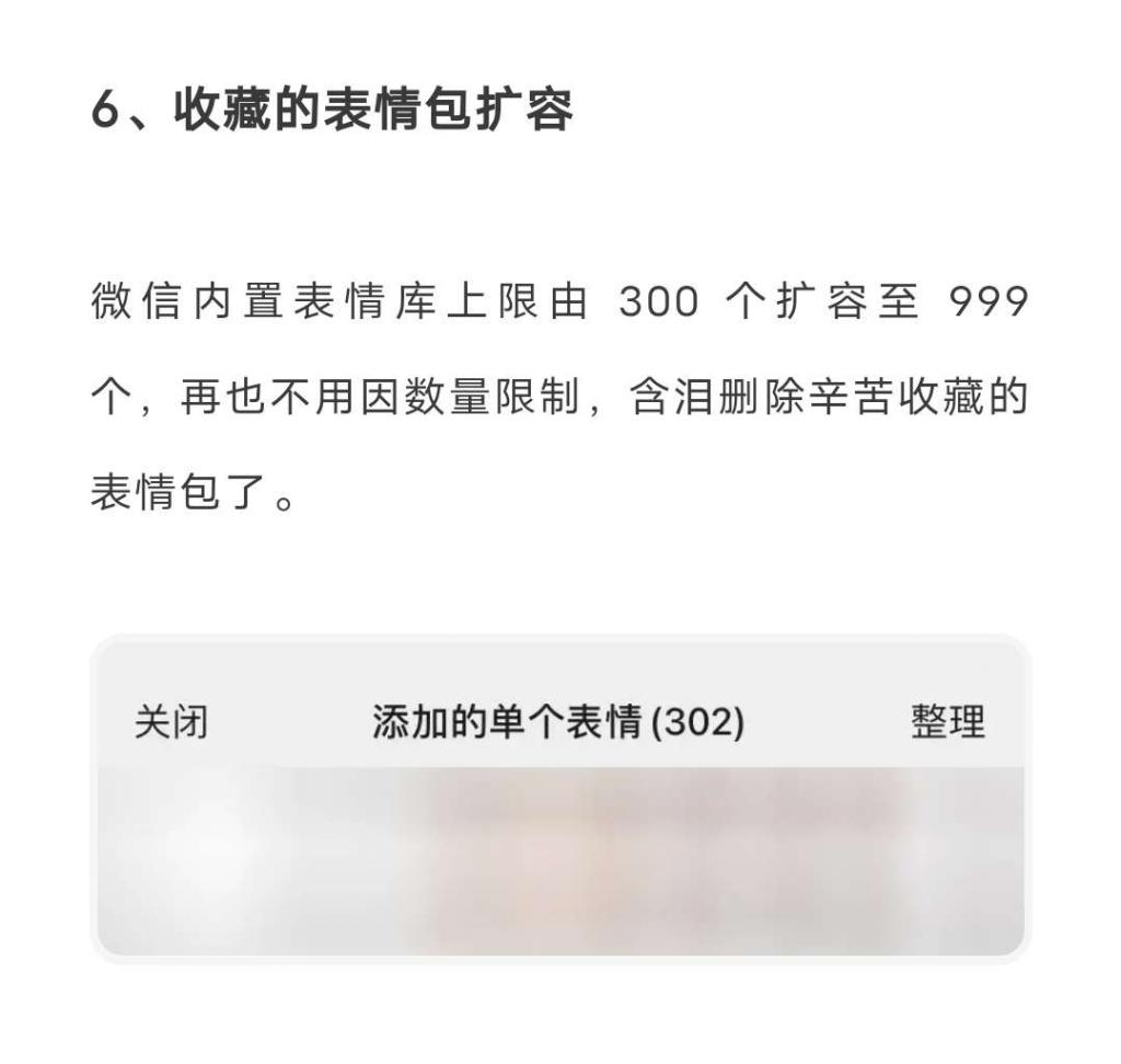 揭秘抖音月入30万项目附实操插图7