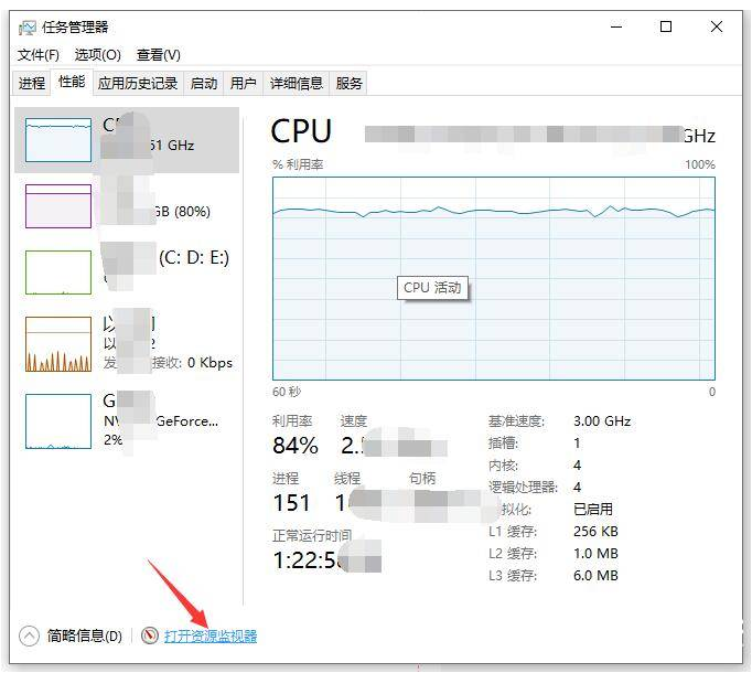 QQ无需任何软件获取对方IP方法插图1