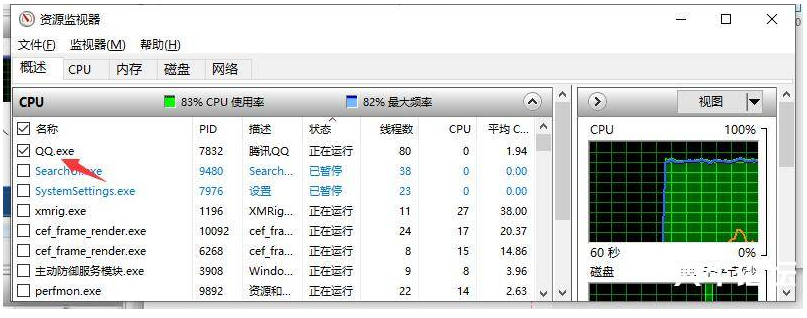 QQ无需任何软件获取对方IP方法插图2