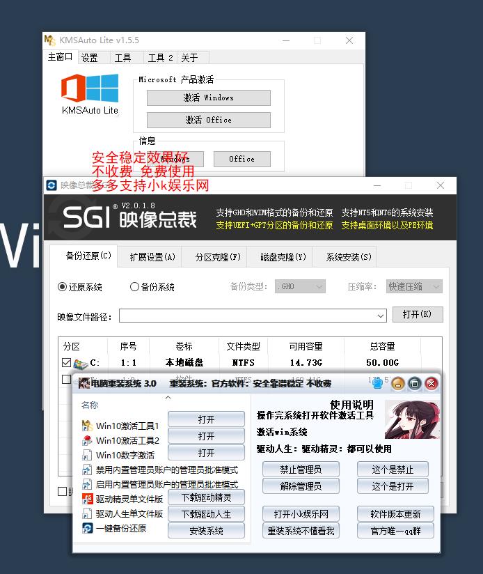 小白电脑重装系统 3.0-一生相随博客