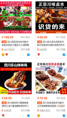 网站截流项目长期正规可落地操作3天日赚400+-一生相随博客