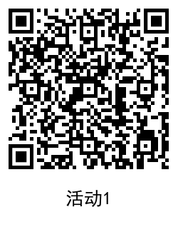 移动流量惠战抽100M~900M活动插图1