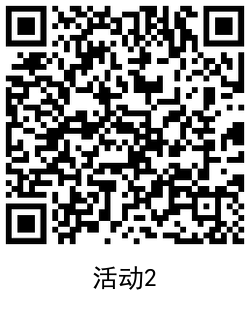 移动流量惠战抽100M~900M活动插图2
